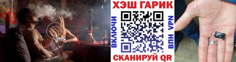 Купить Яранск ГАШ АМФ Кокаин Меф мяу мяу Метамфетамин Альфа ПВП Марихуана