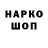Первитин кристалл INFOZ TV