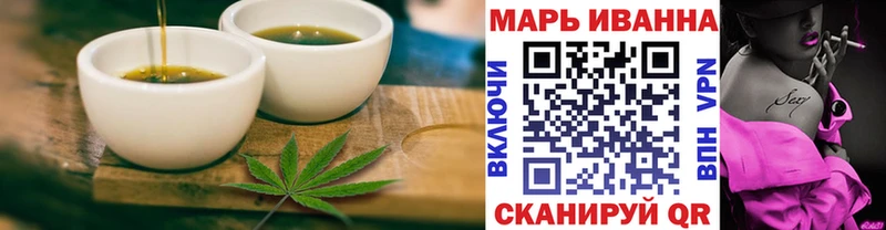 купить закладку  Яранск  Еда ТГК марихуана 