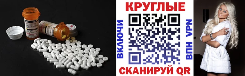 Ecstasy VHQ  блэк спрут рабочий сайт  Яранск 