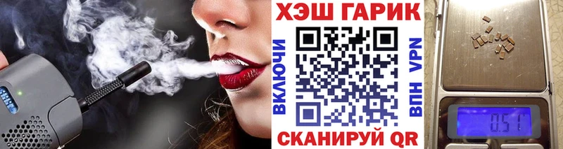 ГАШИШ ice o lator  ссылка на мегу   Яранск 