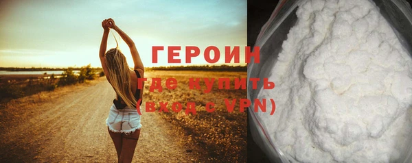 кокаин премиум Волосово