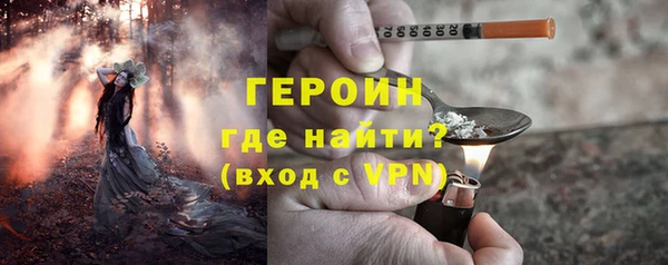 кокаин премиум Волосово