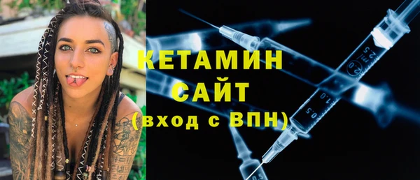метамфетамин Володарск