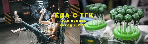 метамфетамин Володарск