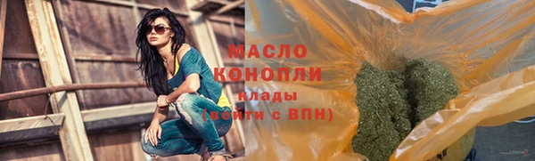 метамфетамин Володарск
