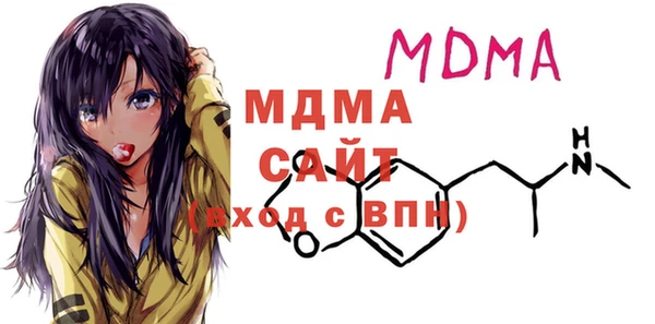 кокаин премиум Волосово