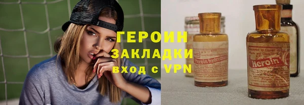 кокаин премиум Волосово