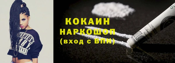 кокаин премиум Волосово