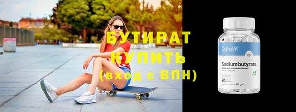 кокаин премиум Волосово