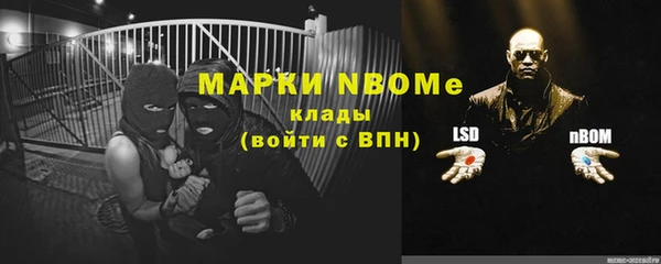 метамфетамин Володарск