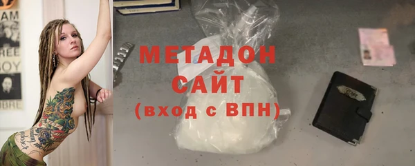 кокаин премиум Волосово