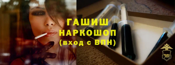 метамфетамин Володарск