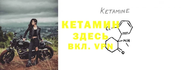кокаин премиум Волосово