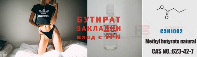 метамфетамин Володарск