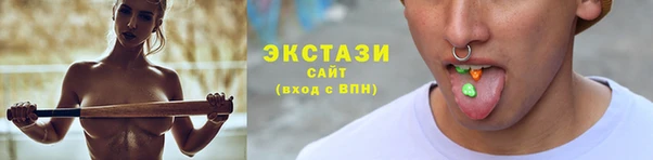 метамфетамин Володарск
