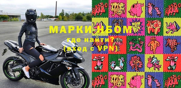 метамфетамин Володарск
