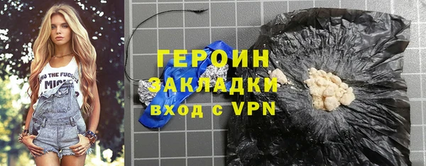 кокаин премиум Волосово
