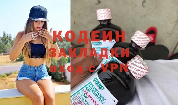 метамфетамин Володарск