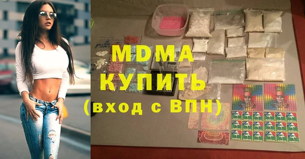 метамфетамин Володарск
