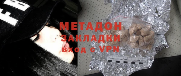 кокаин премиум Волосово