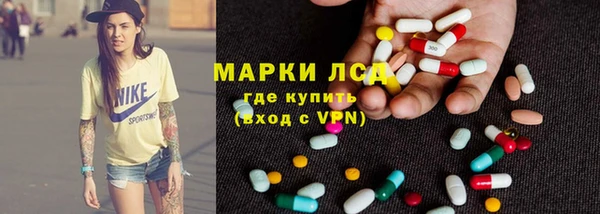 кокаин премиум Волосово