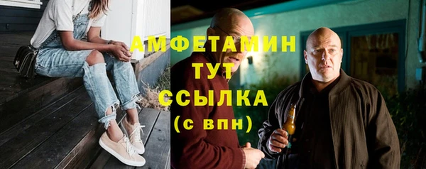 метамфетамин Володарск