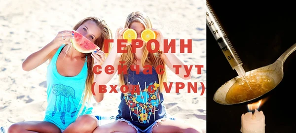 метамфетамин Володарск