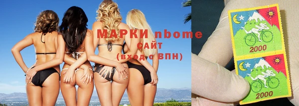 кокаин премиум Волосово