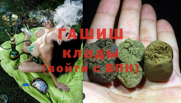 метамфетамин Володарск