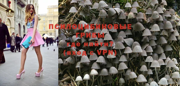 метамфетамин Володарск