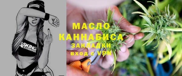 кокаин премиум Волосово