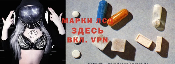 метамфетамин Володарск