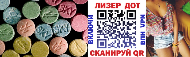 купить наркотики сайты  Яранск  LSD-25 экстази кислота 