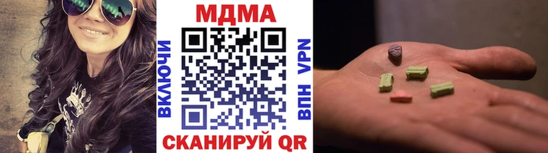 MDMA кристаллы  blacksprut ССЫЛКА  Яранск 