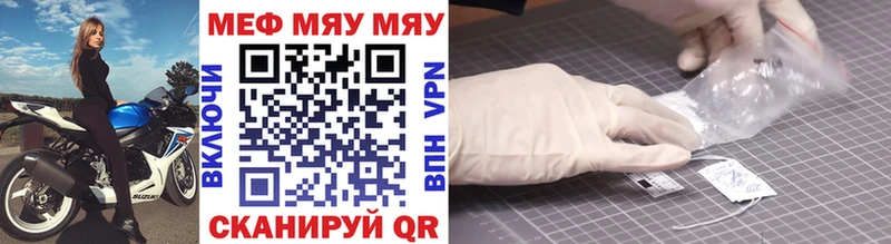 Меф 4 MMC  купить наркотик  Яранск 