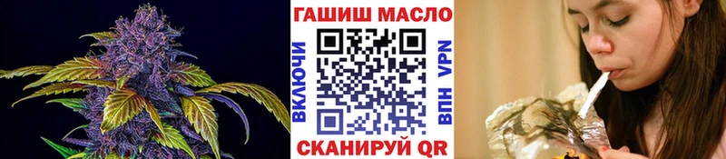 купить наркотики сайты  Яранск  ТГК концентрат 