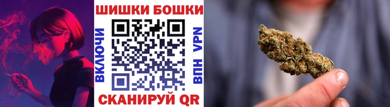 Бошки марихуана MAZAR  наркотики  даркнет Telegram  Яранск 